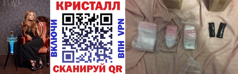 Amphetamine 97%  нарко площадка клад  Ермолино 