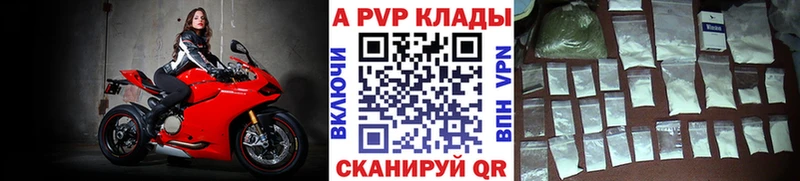 APVP VHQ  Ермолино 