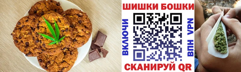 даркнет сайт  Ермолино  Печенье с ТГК конопля 