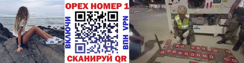 КОКАИН Columbia  наркошоп  Ермолино 