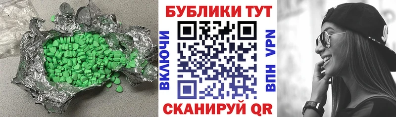 Ecstasy диски  что такое наркотик  Ермолино 