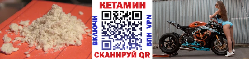mega зеркало  Ермолино  КЕТАМИН VHQ 