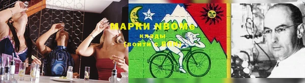 эйфоретик Белоозёрский