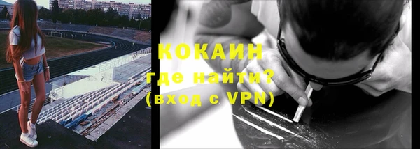 трава Богородск