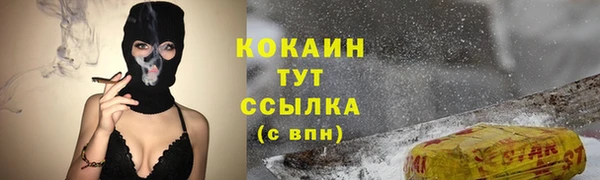 наркотики Богданович