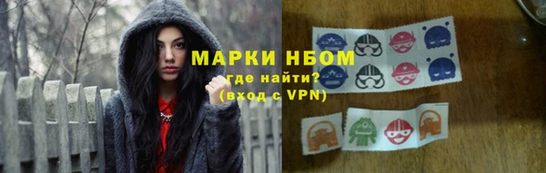 наркотики Богданович