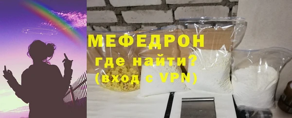 наркотики Богданович