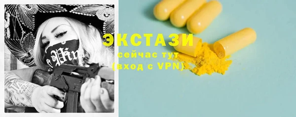 мдма Богородицк
