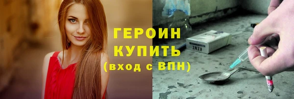 трава Богородск