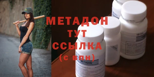 трава Богородск