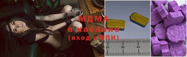 трава Богородск