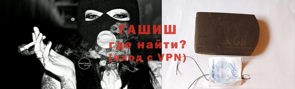 мдма Богородицк