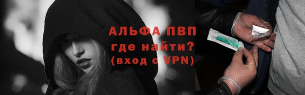 наркотики Богданович