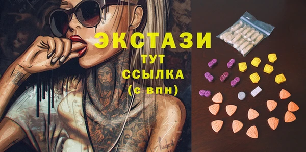 наркотики Богданович