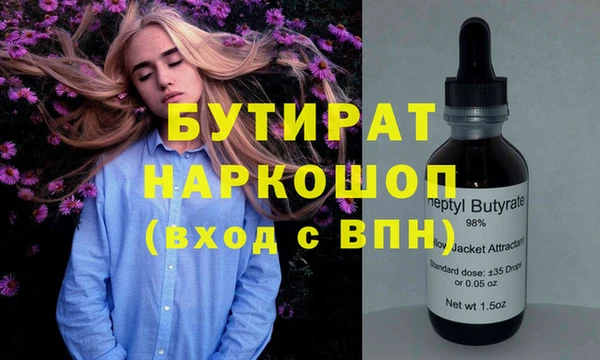 наркотики Богданович