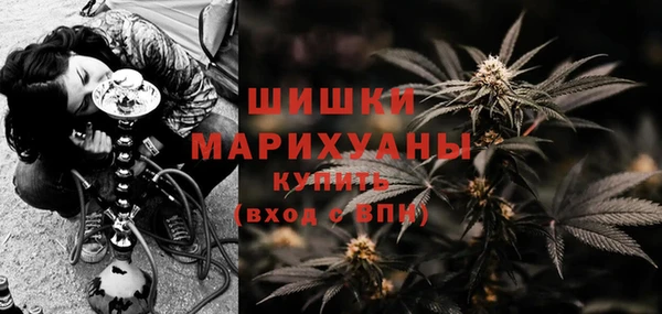 трава Богородск
