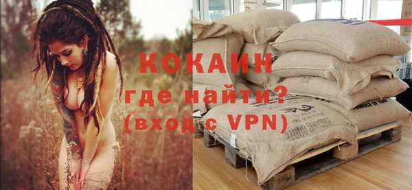 наркотики Богданович