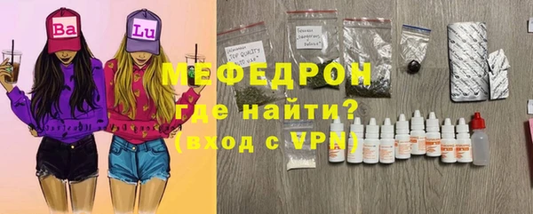 мдма Богородицк