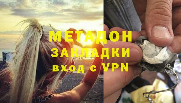трава Богородск