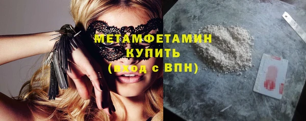 мдма Богородицк