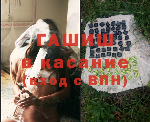 мдма Богородицк