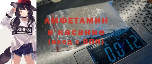наркотики Богданович