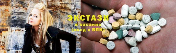 мдма Богородицк
