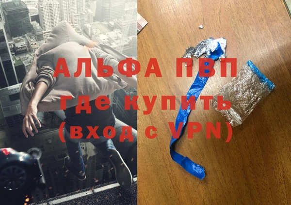 трава Богородск