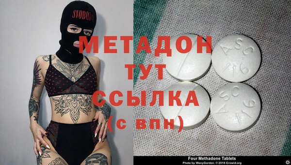 наркотики Богданович