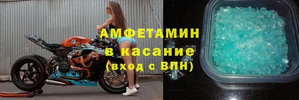 мдма Богородицк