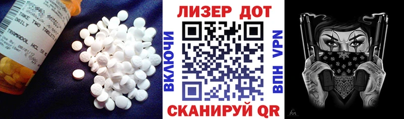 ЛСД экстази ecstasy  как найти наркотики  Ермолино 