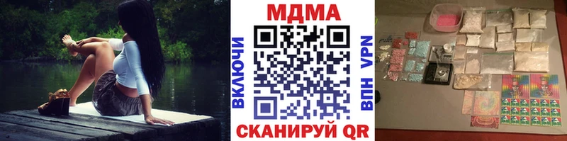 что такое наркотик  Ермолино  MDMA VHQ 