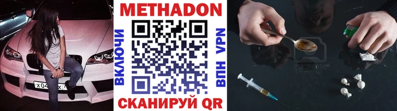 гидра как зайти  Ермолино  Метадон белоснежный  закладки 