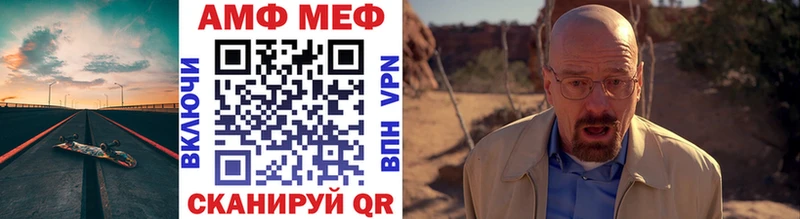 Первитин пудра  Ермолино 