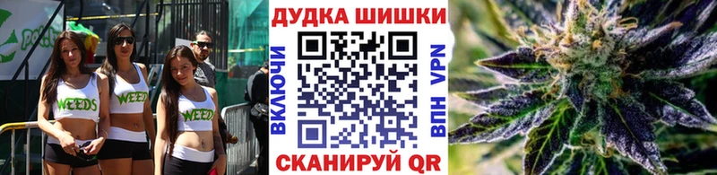 Шишки марихуана план  Ермолино 